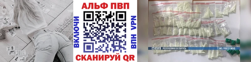 Наркота Валдай mega зеркало  Марихуана  Меф  ГАШ 