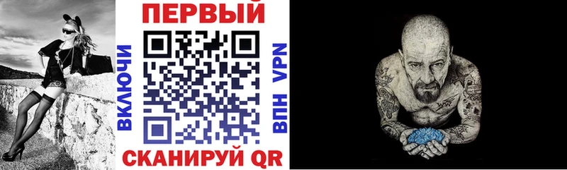 Амфетамин 97% kraken вход Валдай