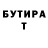 ТГК гашишное масло Verushka Neujmina