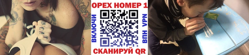 наркошоп  Валдай  Кокаин Эквадор 