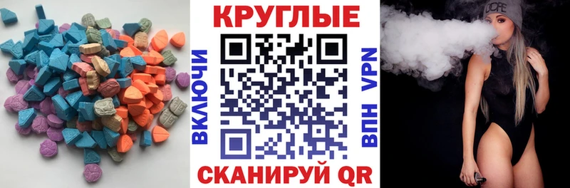 Экстази 300 mg  OMG рабочий сайт  Валдай 