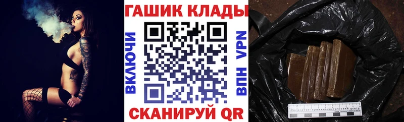 Гашиш индика сатива  Валдай 