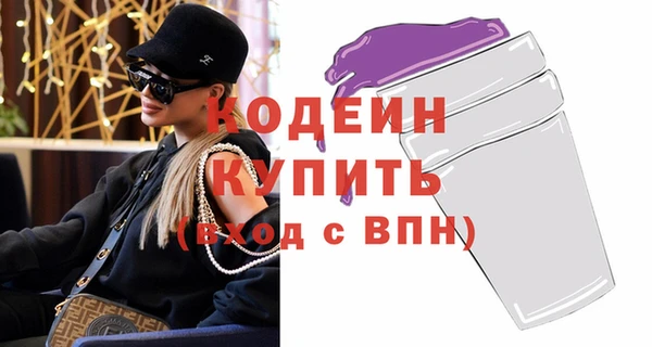 не бодяженный Балахна