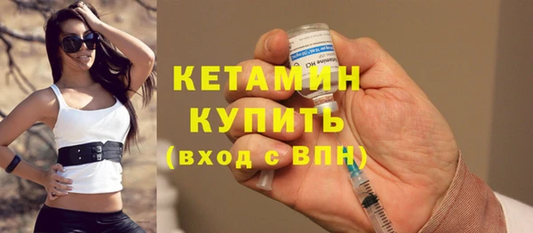 бутират Армянск