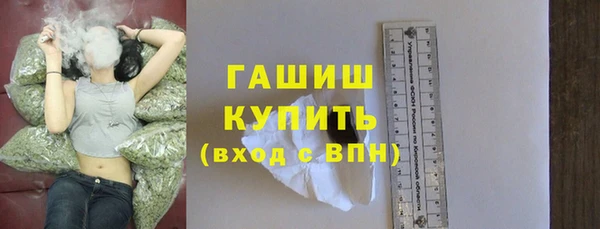 мефедрон мука Аркадак