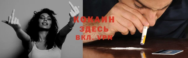 мефедрон мука Аркадак