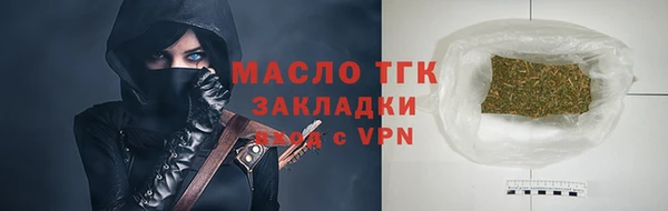 бутират Армянск