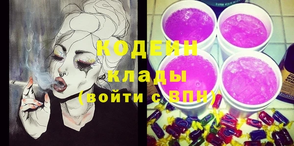 бутират Армянск