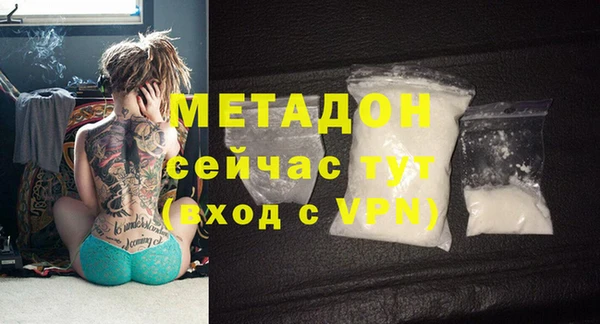 бутират Армянск