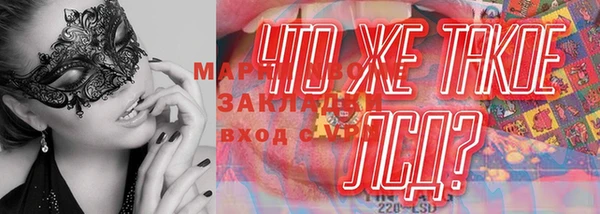 mix Арсеньев