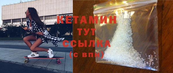 мефедрон мука Аркадак