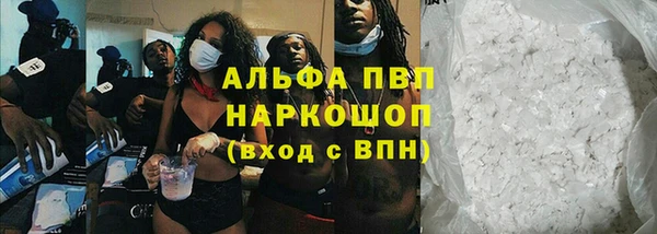 мефедрон мука Аркадак