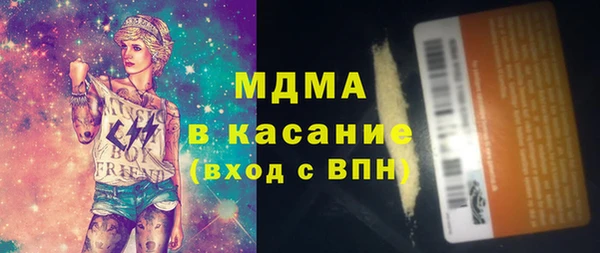 mix Арсеньев