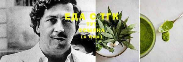 мефедрон мука Аркадак