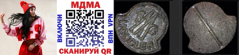 MDMA молли  Валдай 