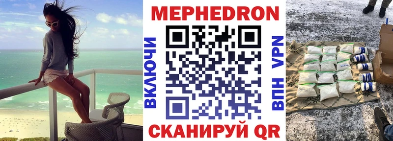 МЕФ VHQ ОМГ ОМГ зеркало Валдай купить наркотики сайты