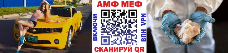 МЕТАМФЕТАМИН винт Валдай