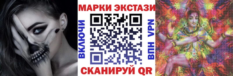 Марки N-bome 1,8мг  купить наркотики цена  Валдай 
