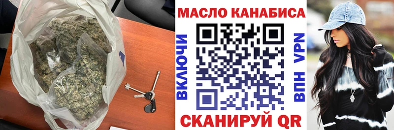 ТГК вейп  Валдай 