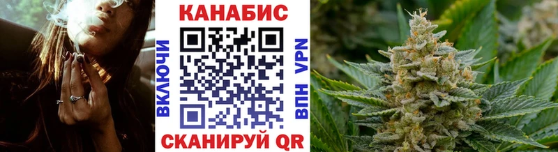Каннабис семена  где купить   Валдай 